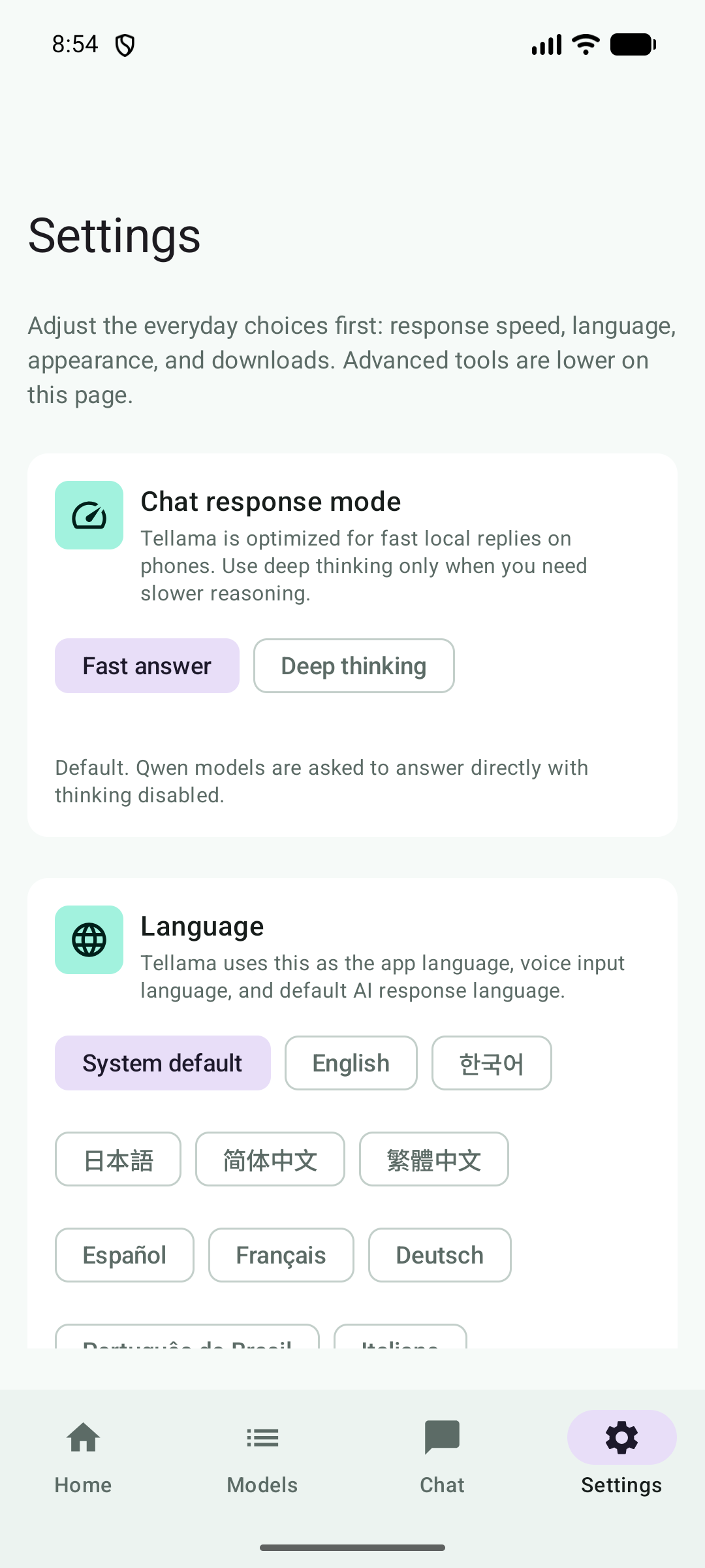 Tellama 설정